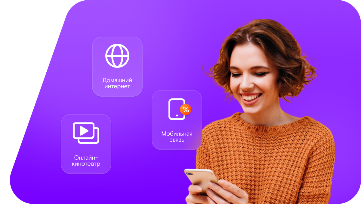 Промо-тарифы Ростелеком в&nbsp;село Токко (Республика Саха (Якутия))